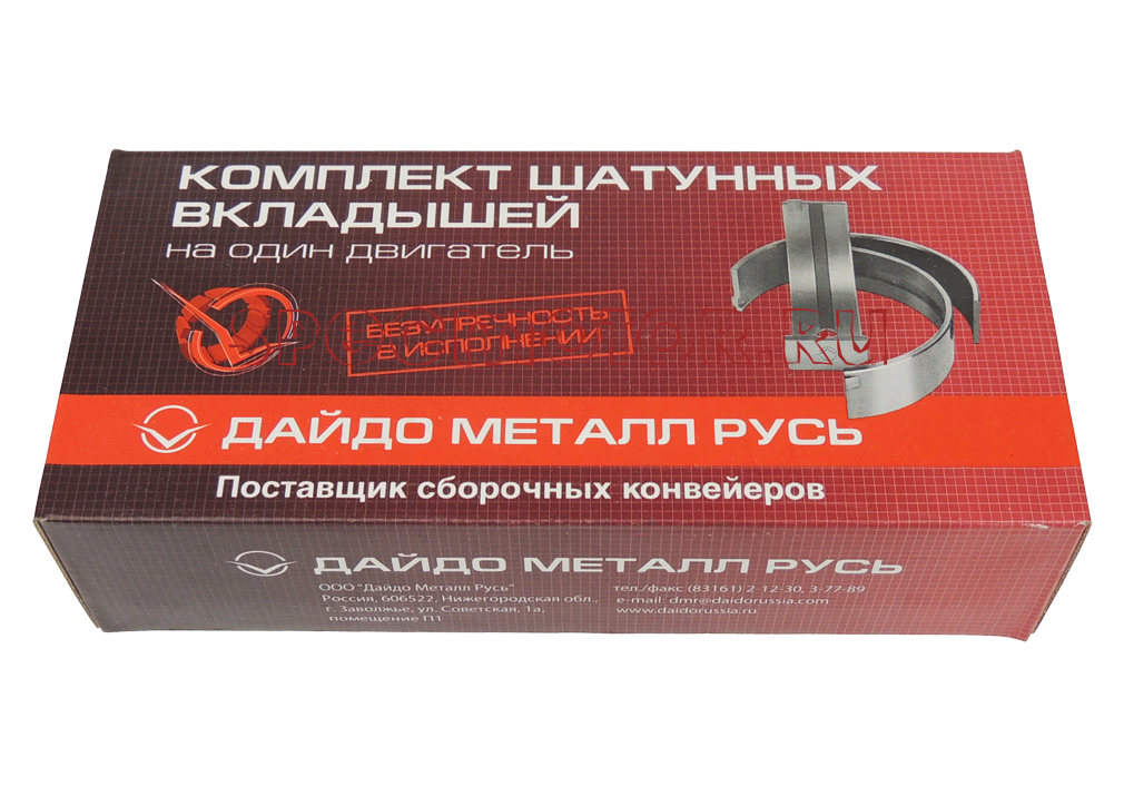 

Вкладыши Д245 шатунные Н2