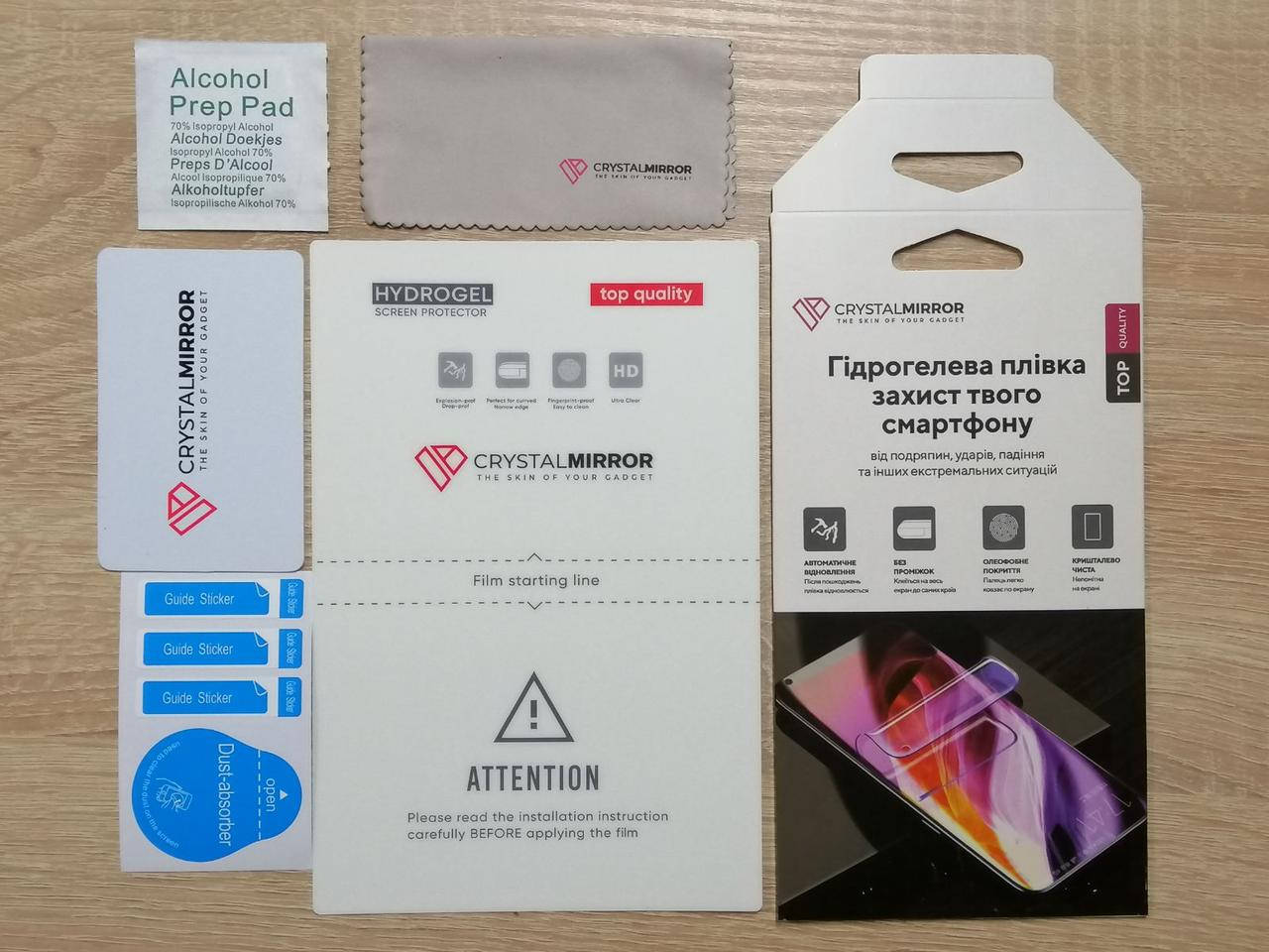 

Гидрогелевая пленка Samsung A51