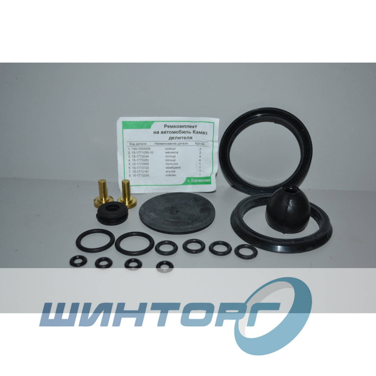 

Р/к дільника КАМАЗ