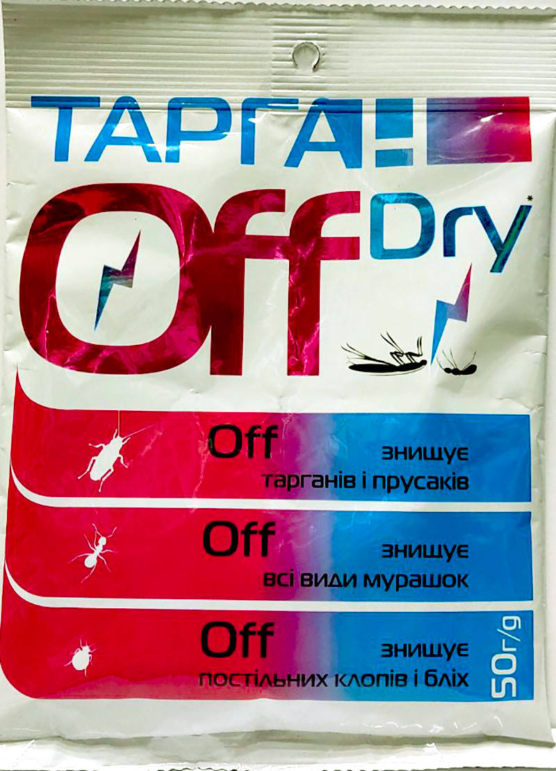 

Тарган OFF Dry порошок от тараканов 50 г