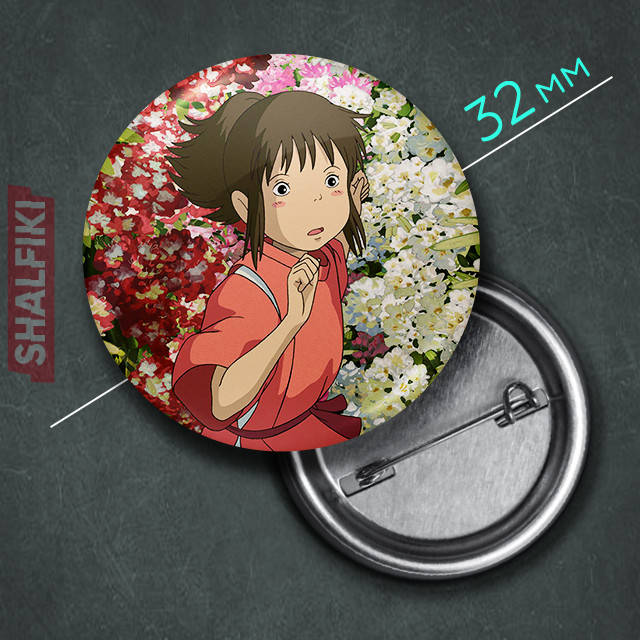 

"Тихиро Огино (Унесённые призраками / Spirited away)" значок круглый на булавке Ø32 мм