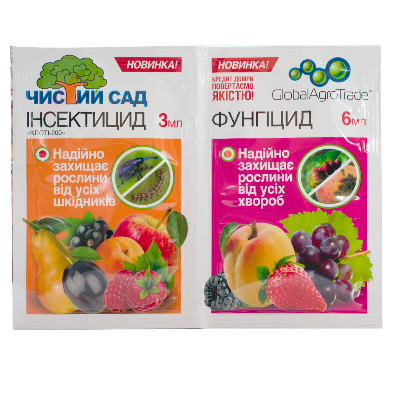 

Инсектицид, Фунгицид Чистый сад, 10 г