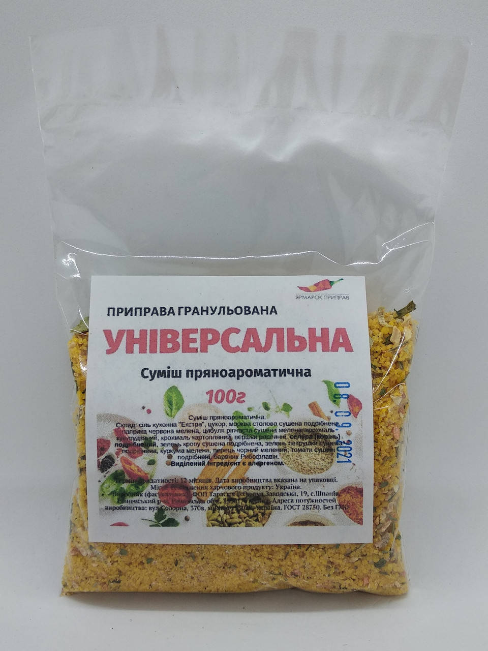 

Приправа «Универсальная» гранулированная, 100г