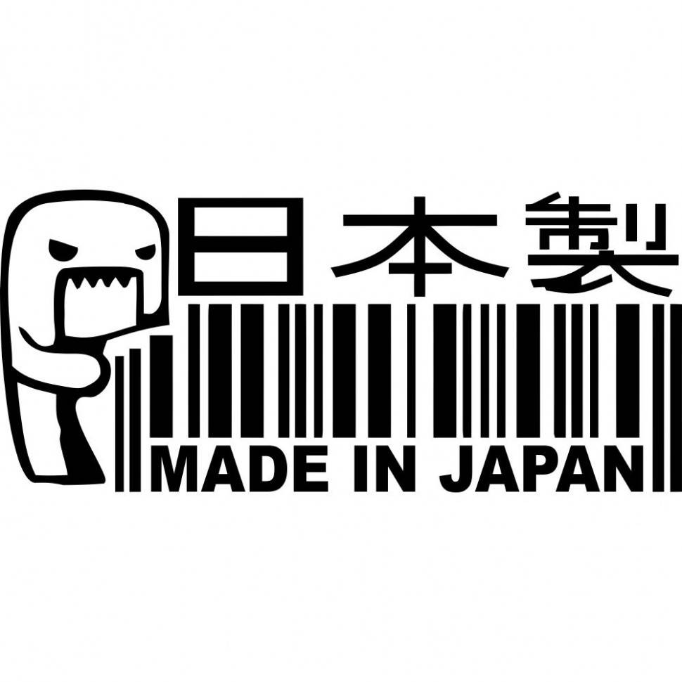 

Виниловая наклейка на автомобиль - Made in Japan Штрихкод Домокун