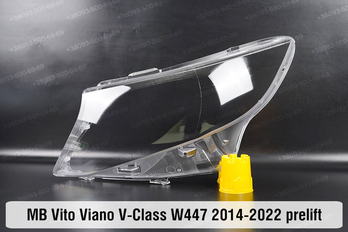 

Стекло фары Mercedes-Benz V-Class W447 Vito Viano (2014-2022) левое