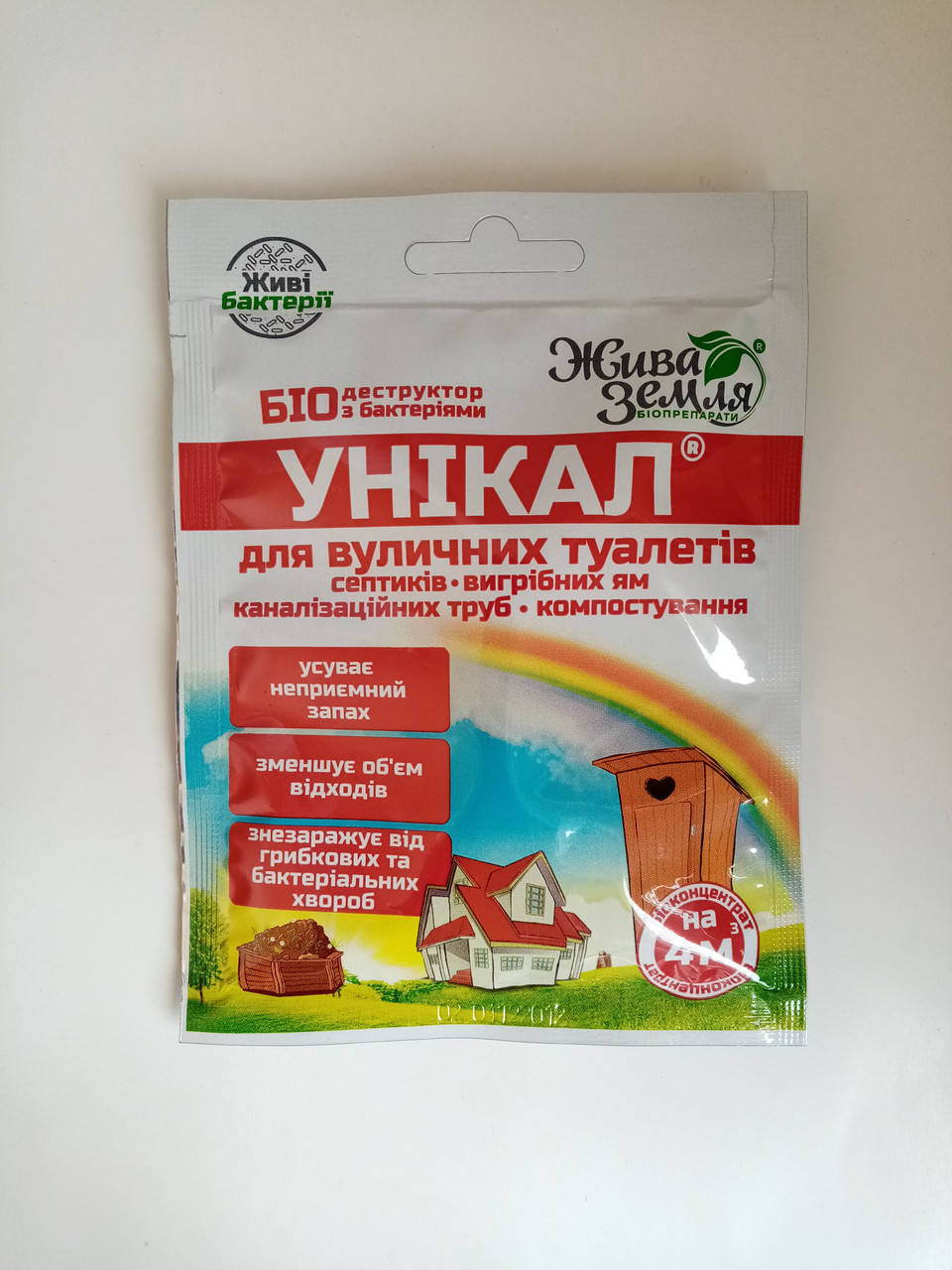 

Септик Унікал-С 30 г на 4 м. куб. ЕКО