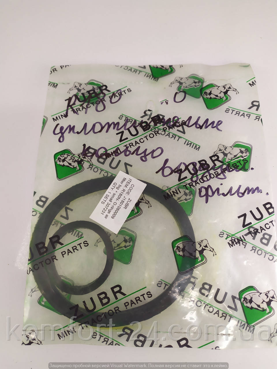 

Уплотнительное кольцо воздушного фильтра R180 дизель 8HP