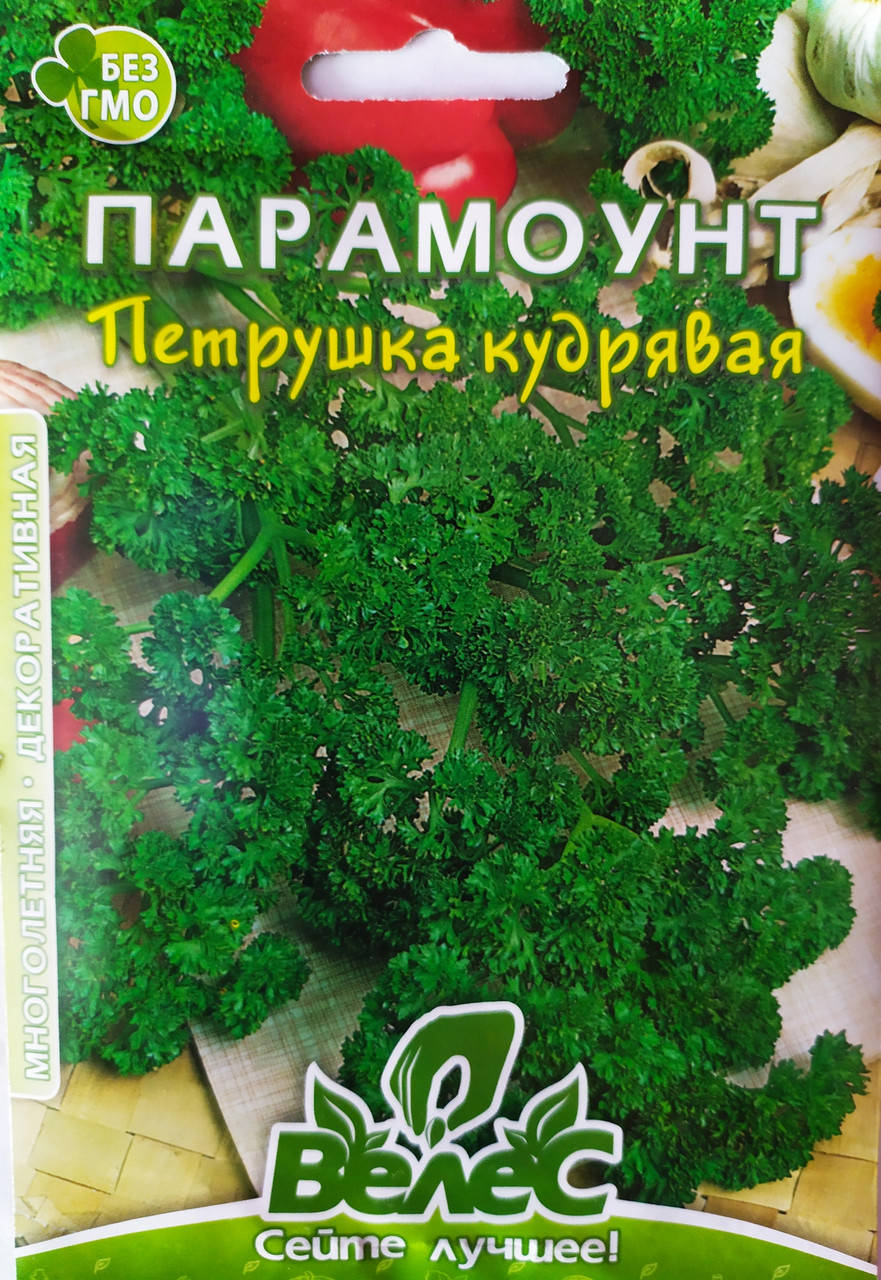 

Петрушка кучерява Парамоунт