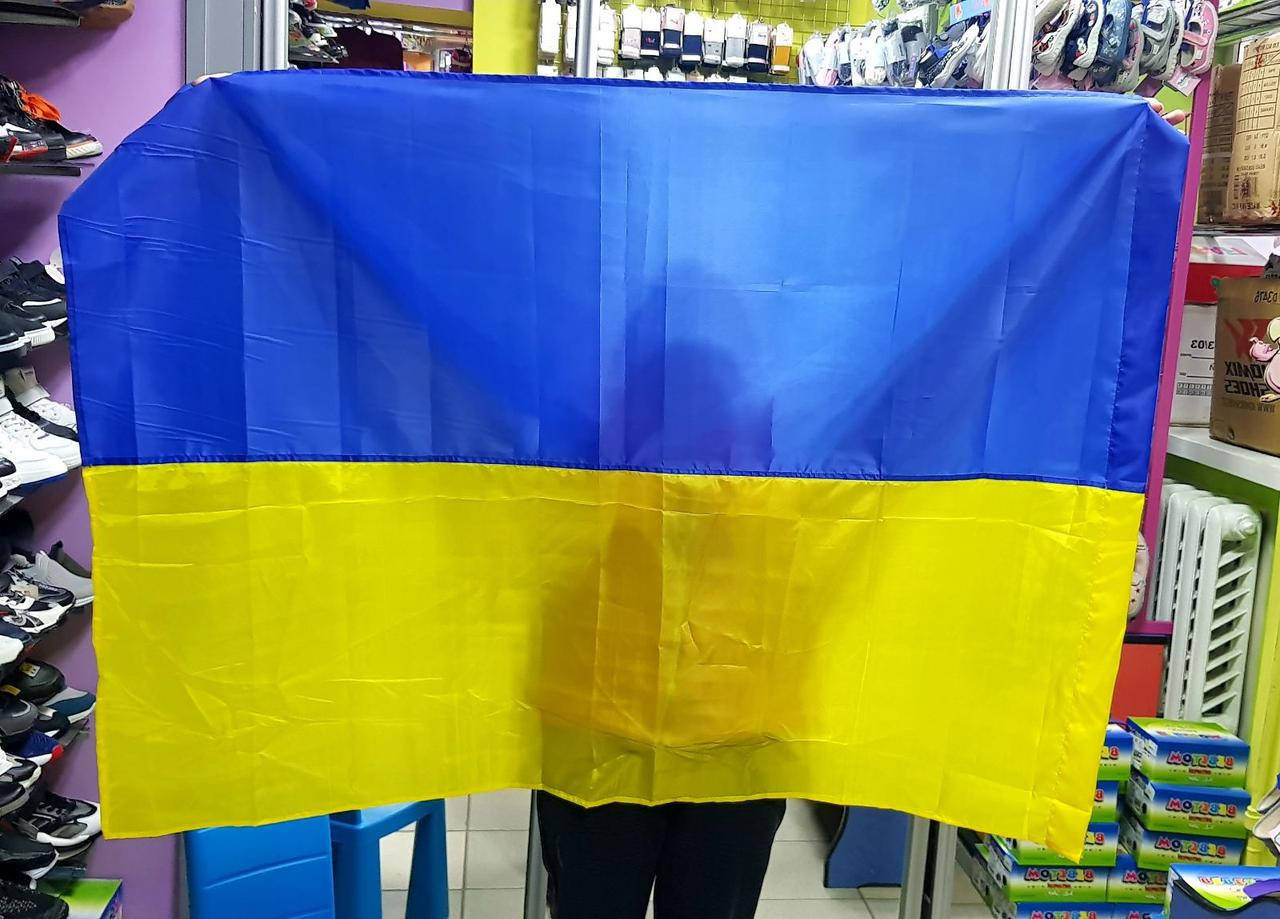 

Прапор України 100-145 01418