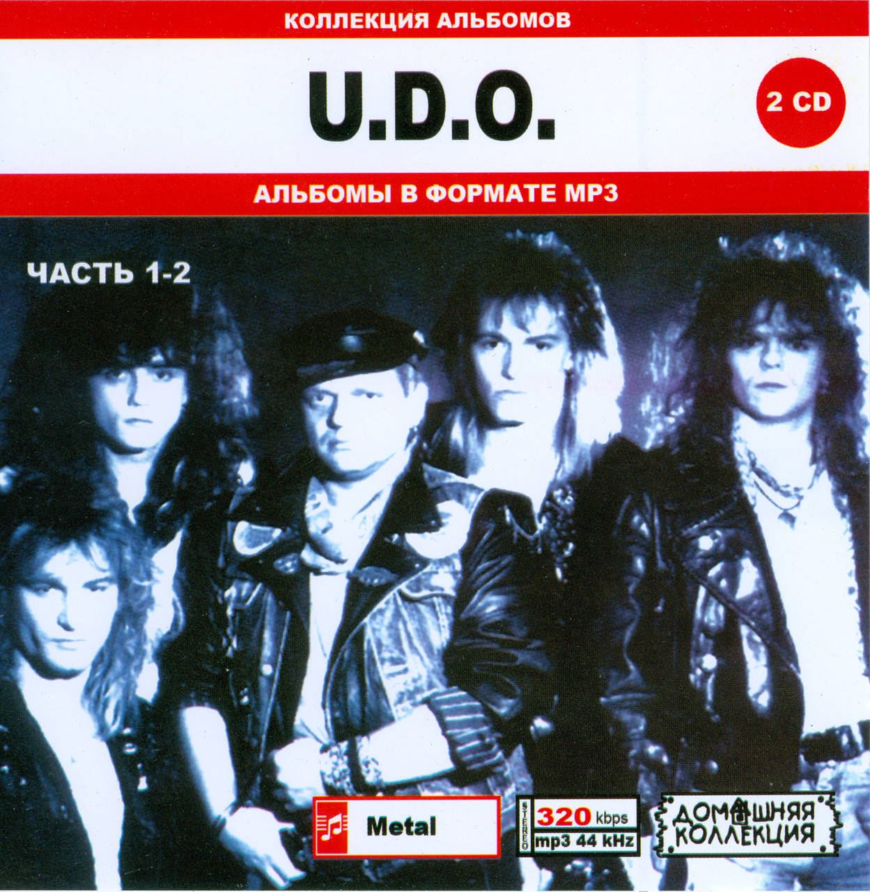 

U.D.O. MP3 2CD