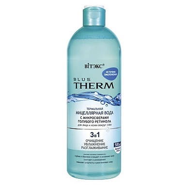 

BLUE THERM_ МІЦЕЛЯРНА ВОДА термальна з мікросфер блакит ретинолу д/обл і шк навко очей, 500 мл.