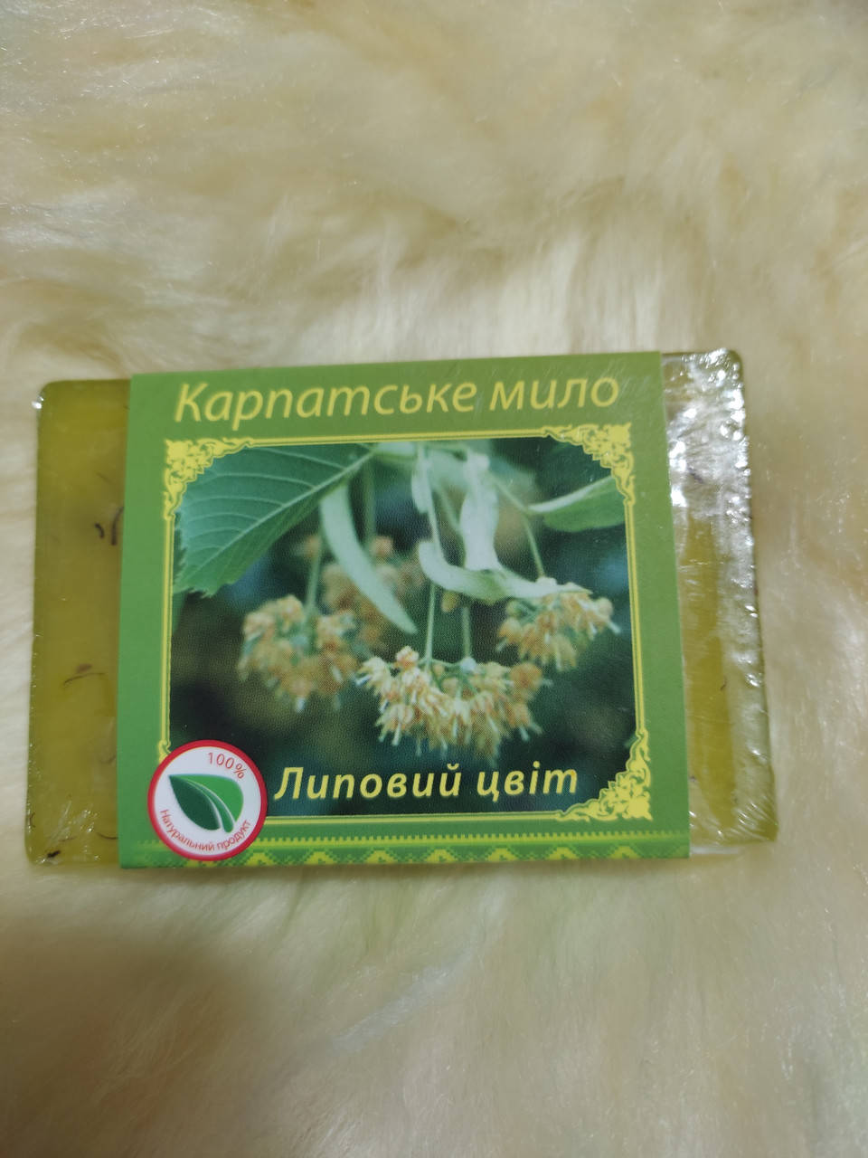 

Мило натуральне карпатське ручної роботи "Липа"