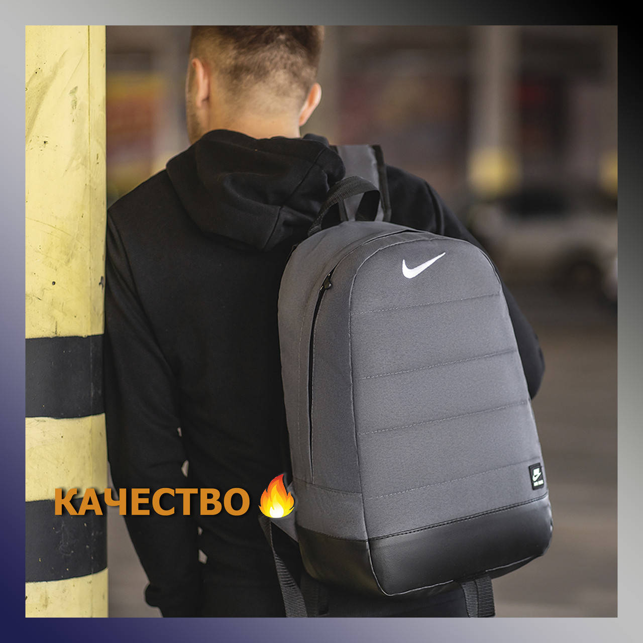 

Рюкзак спортивный мужской Nike Найк серый BF
