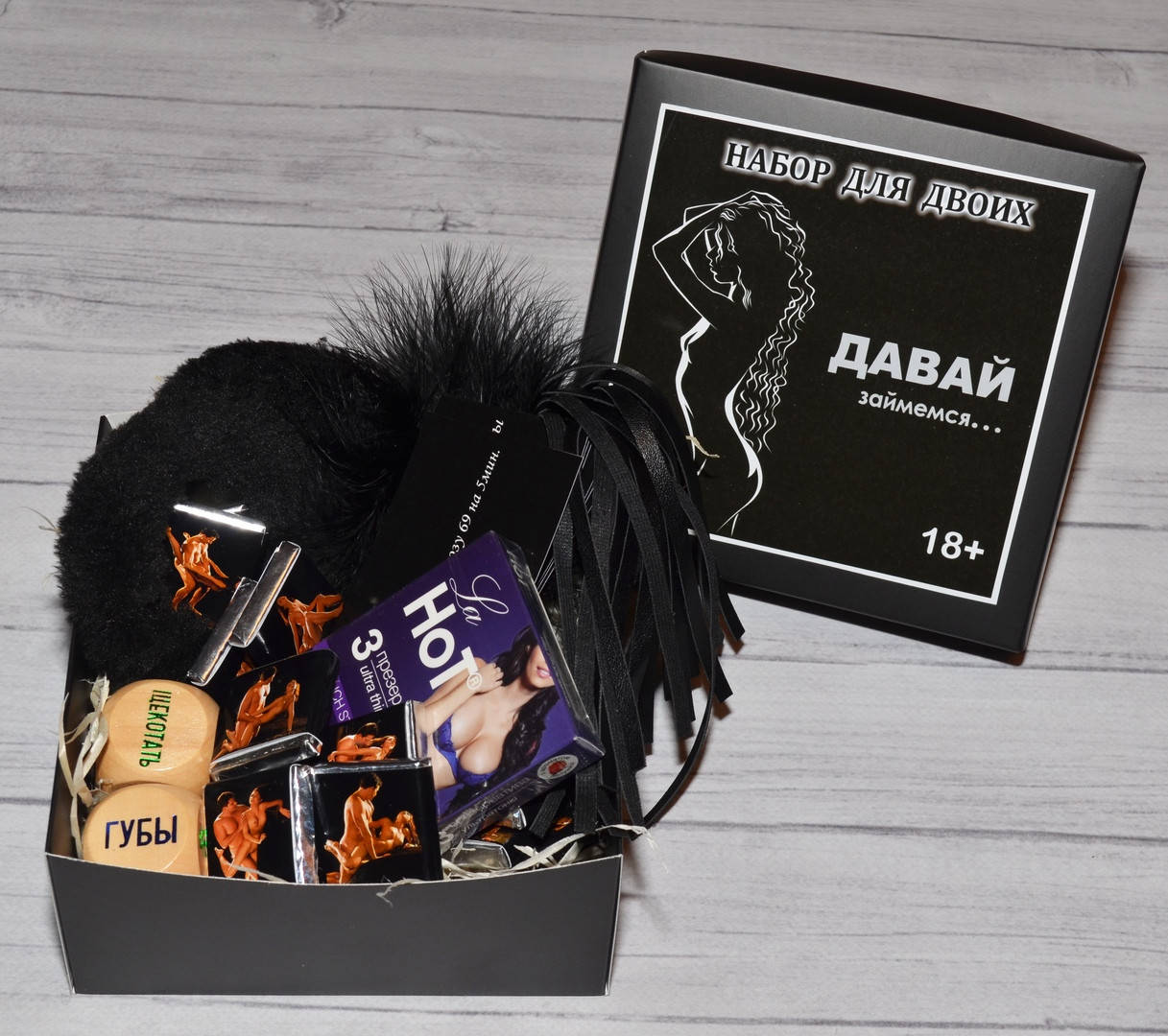 

Эротический набор "Давай займемся..." 18+. Игра для взрослых камасутра