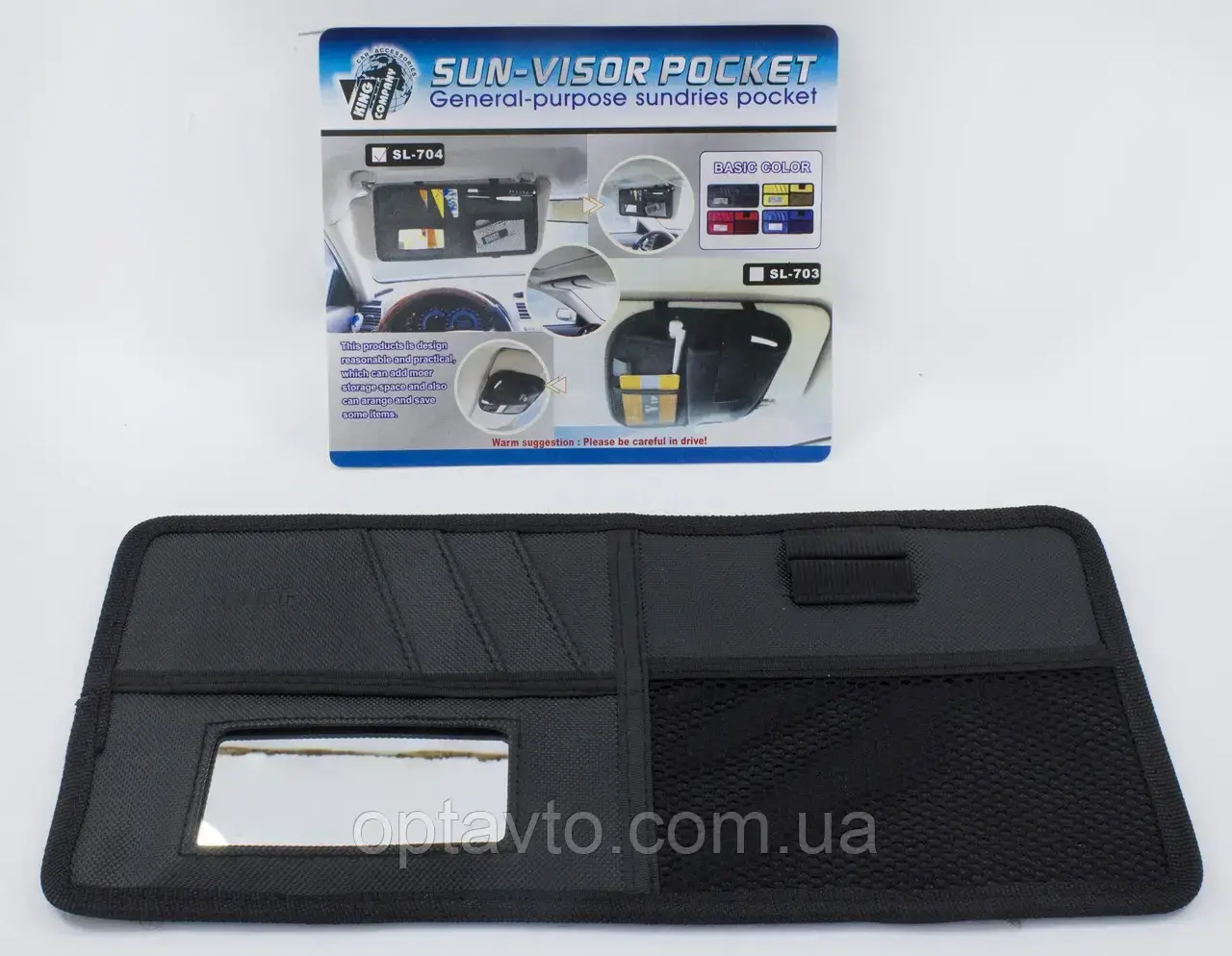 

Органайзер на солнцезащитный козырек, карманы под документы + зеркало