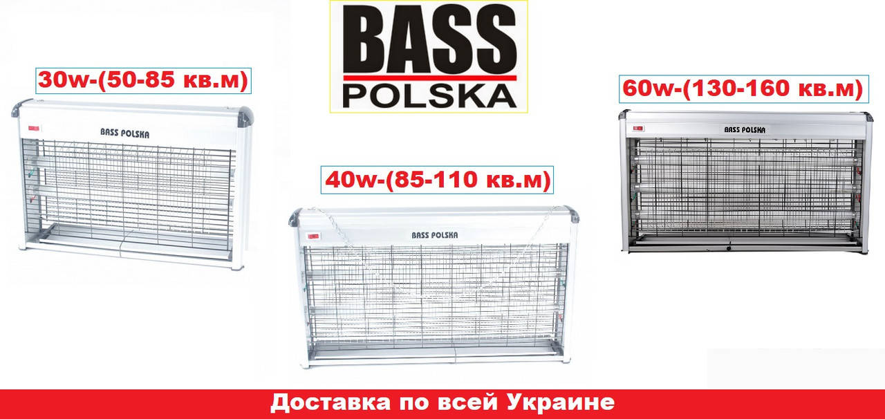 

Уничтожитель насекомых 30/40/60W Bass Polska(Польша)Оригинал до 160кв.м