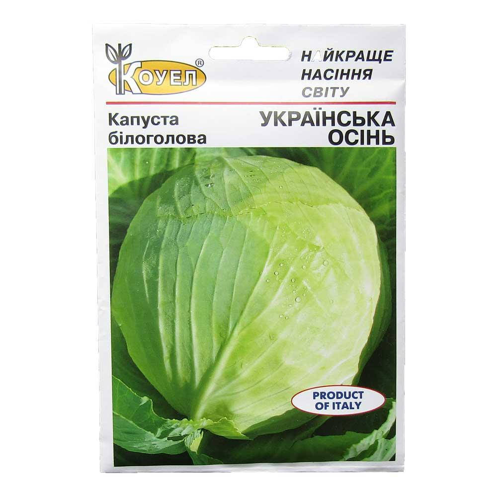 

Капуста белокачанная Украинская осень 10 грамм (Hortus)