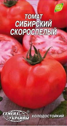 

Томат Сибірський скоростиглий 0,2г (Семена Украины)