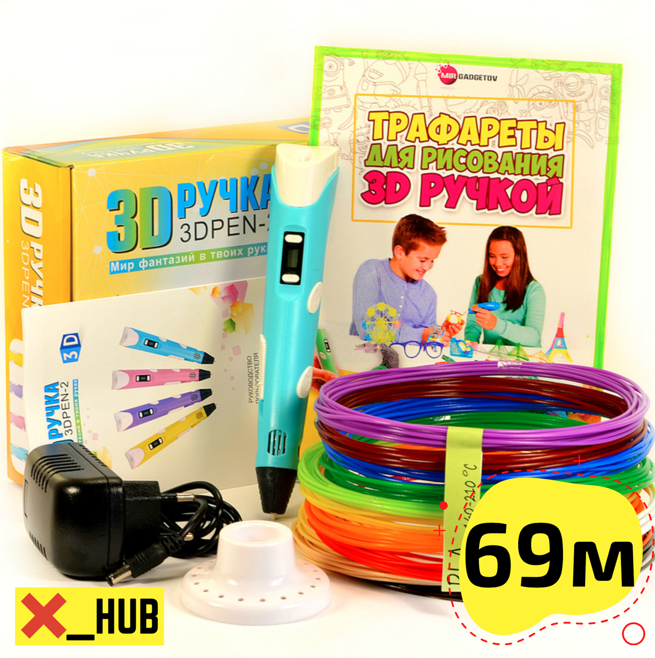 

3D Ручка для детей 3Д RXstyle RP-100B Pen с LCD дисплеем второго поколения 69м пластика