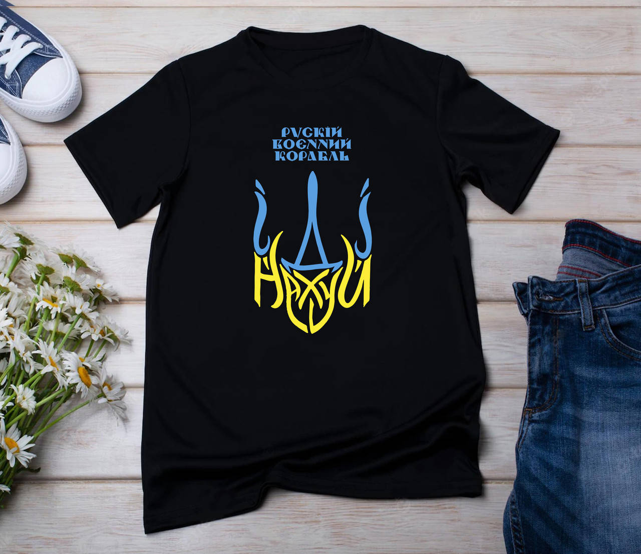 

Футболка "Рускій воєнний корабль іди на"