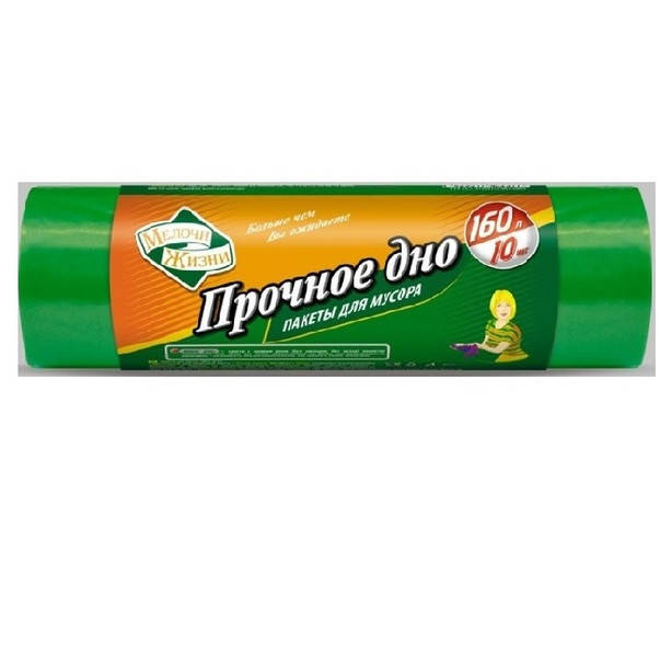 

Пакеты для мусора 160л/10шт. МЖ
