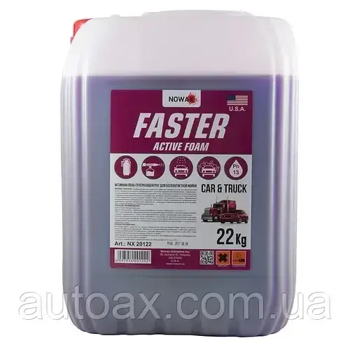 

Активная пена FASTER Active Foam 11kg суперконцентрат для бесконтактной мойки NOWAX NX10119