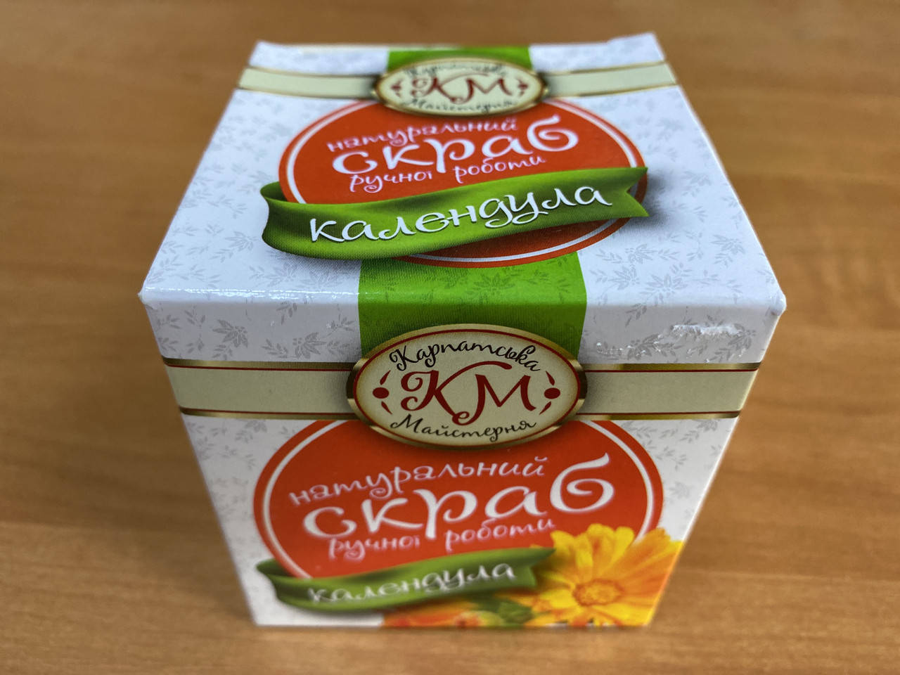 

Скраб соляний "Календула" від "Карпатської Майстерні" для догляду за шкірою з ефірними оліями Календули