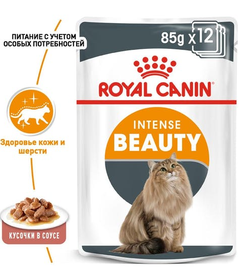 

Royal Canin Intense Beauty в желе 85г*12шт - паучи для поддержания красоты шерсти кошек
