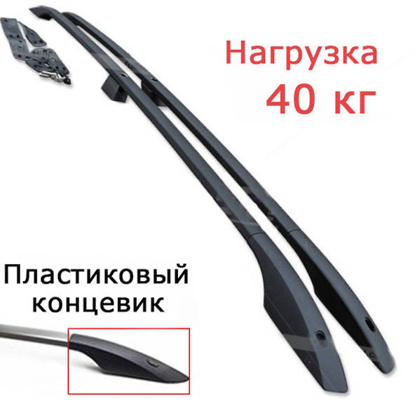 

Рейлинги на Citroen Nemo (c 2008--) пластиковые наконечники