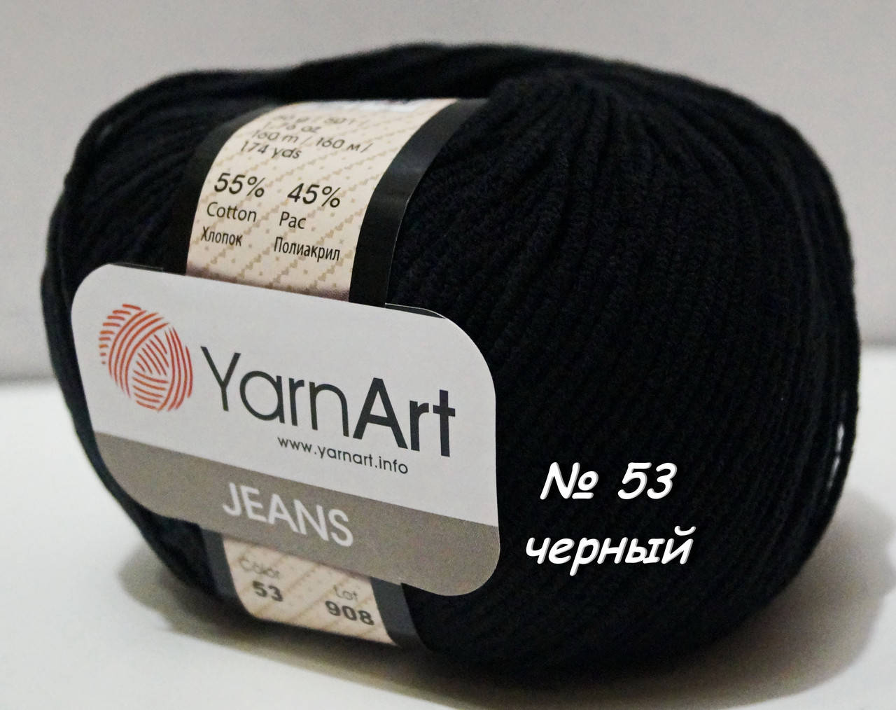 

Нитки пряжа для вязания хлопок акрил JEANS Джинс от YarnArt Ярнарт № 53 - черный