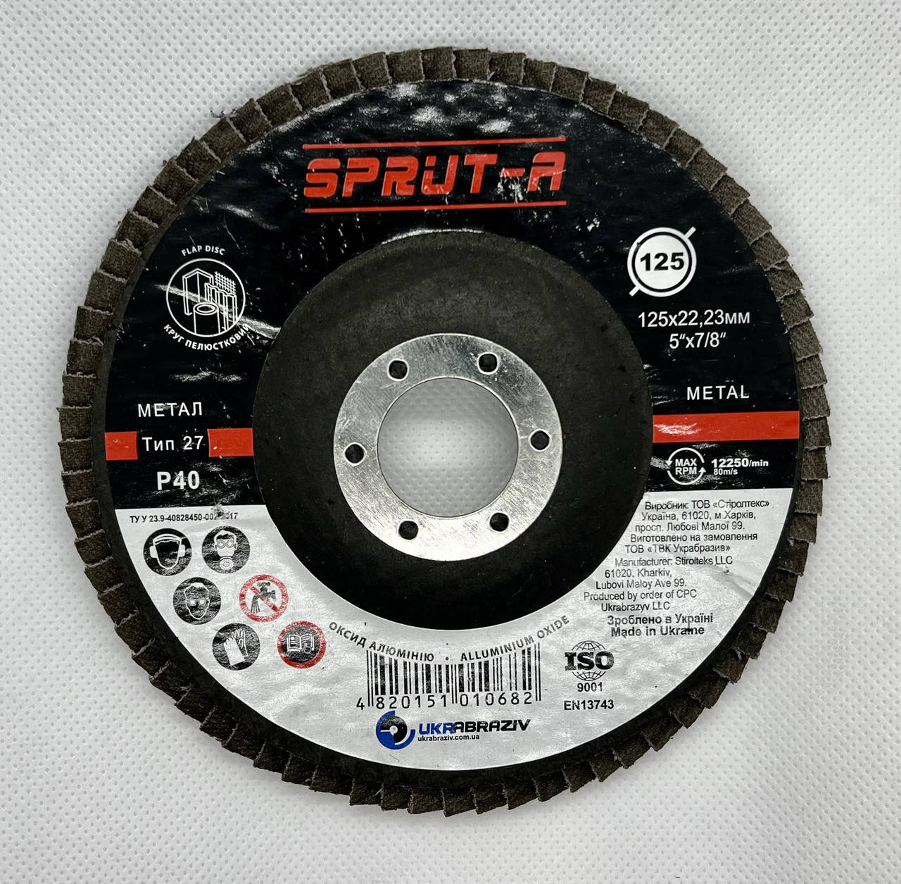 

КЛТ 125*22 Р40 Sprut-A (Круг лепестковый торцевой)