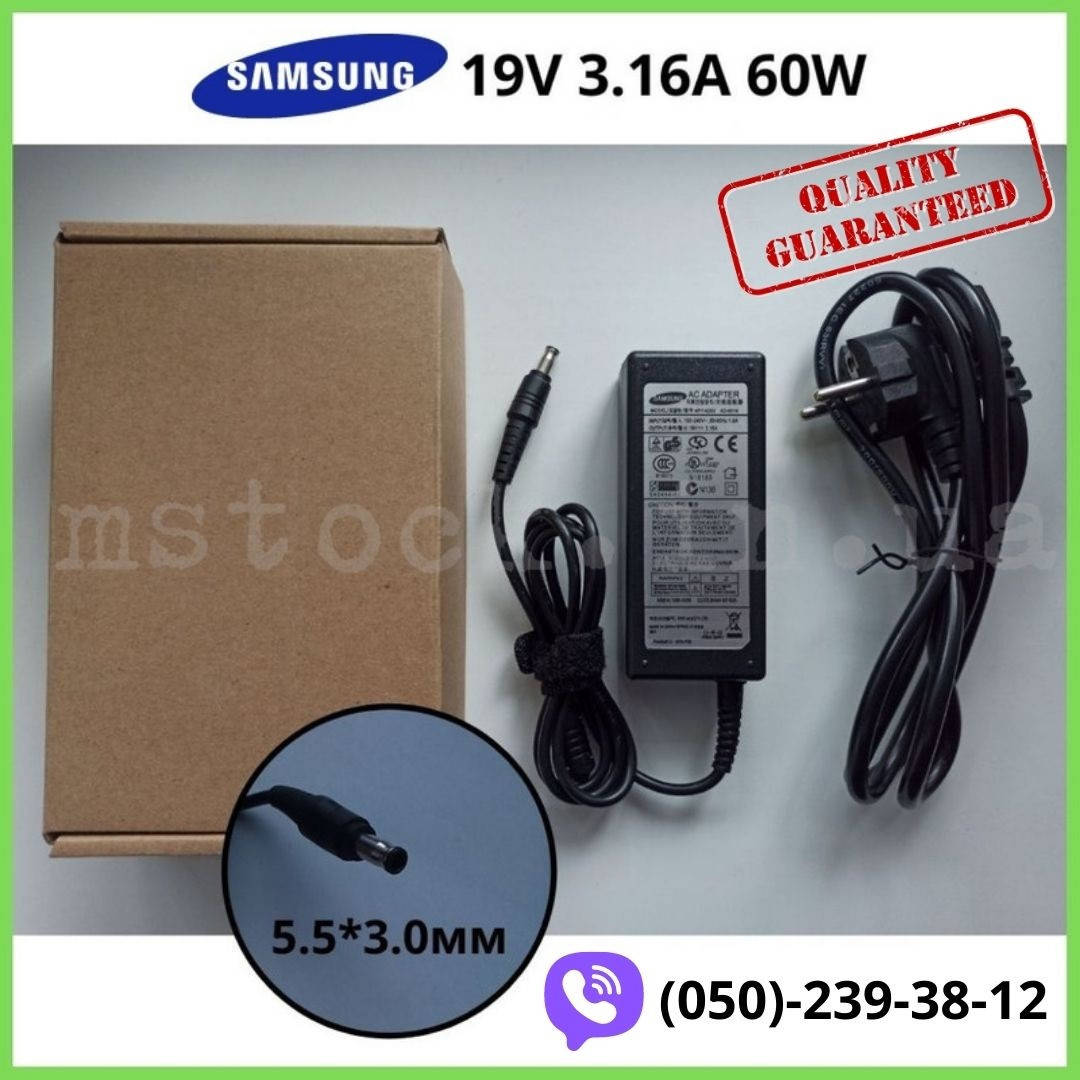 

Блок питания для ноутбука Samsung 19V/ 3.16A/ 60W (разъём 5.5*3.0mm) + сетевой кабель