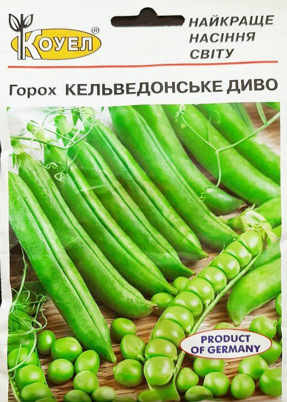 

КОУЕЛ. Семена Горох Кельведонское чудо 20г
