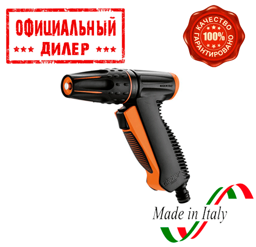

Пистолет для полива Claber Precision