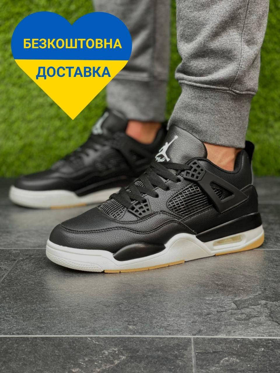 

Кроссовки мужские Nike Air Jordan 4 Retro Black черные 44-27.5 см, Черный