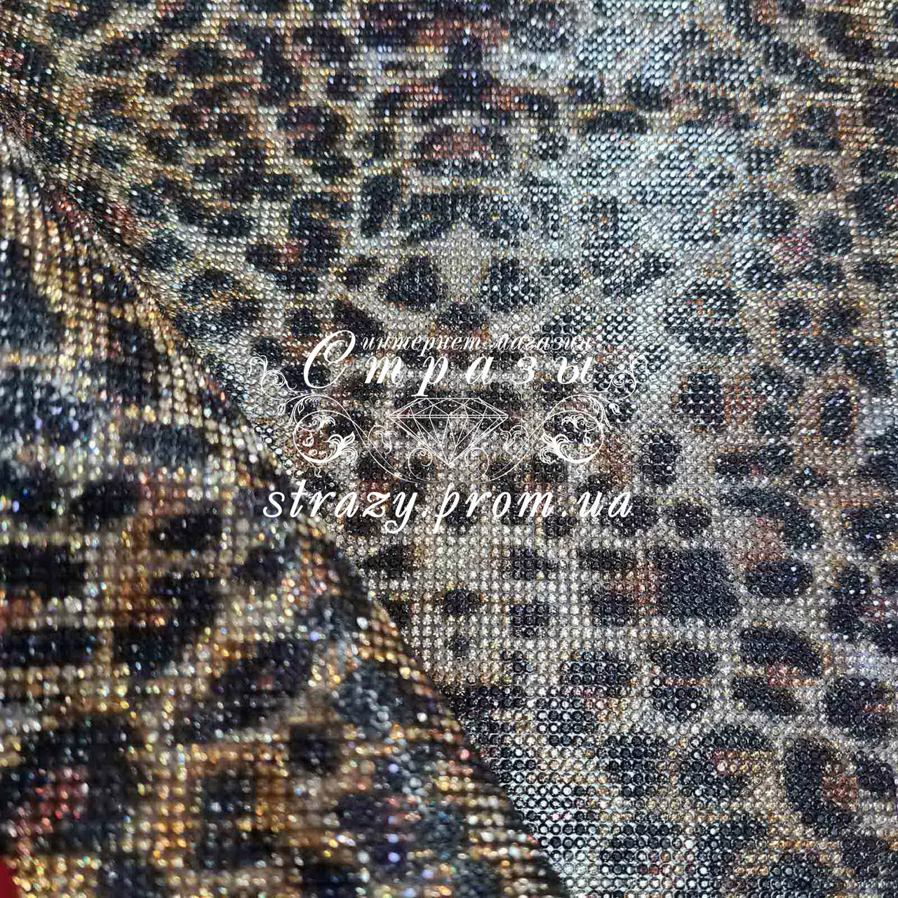 

Стразовое термополотно, цвет Leopard (ss6) 24*40см