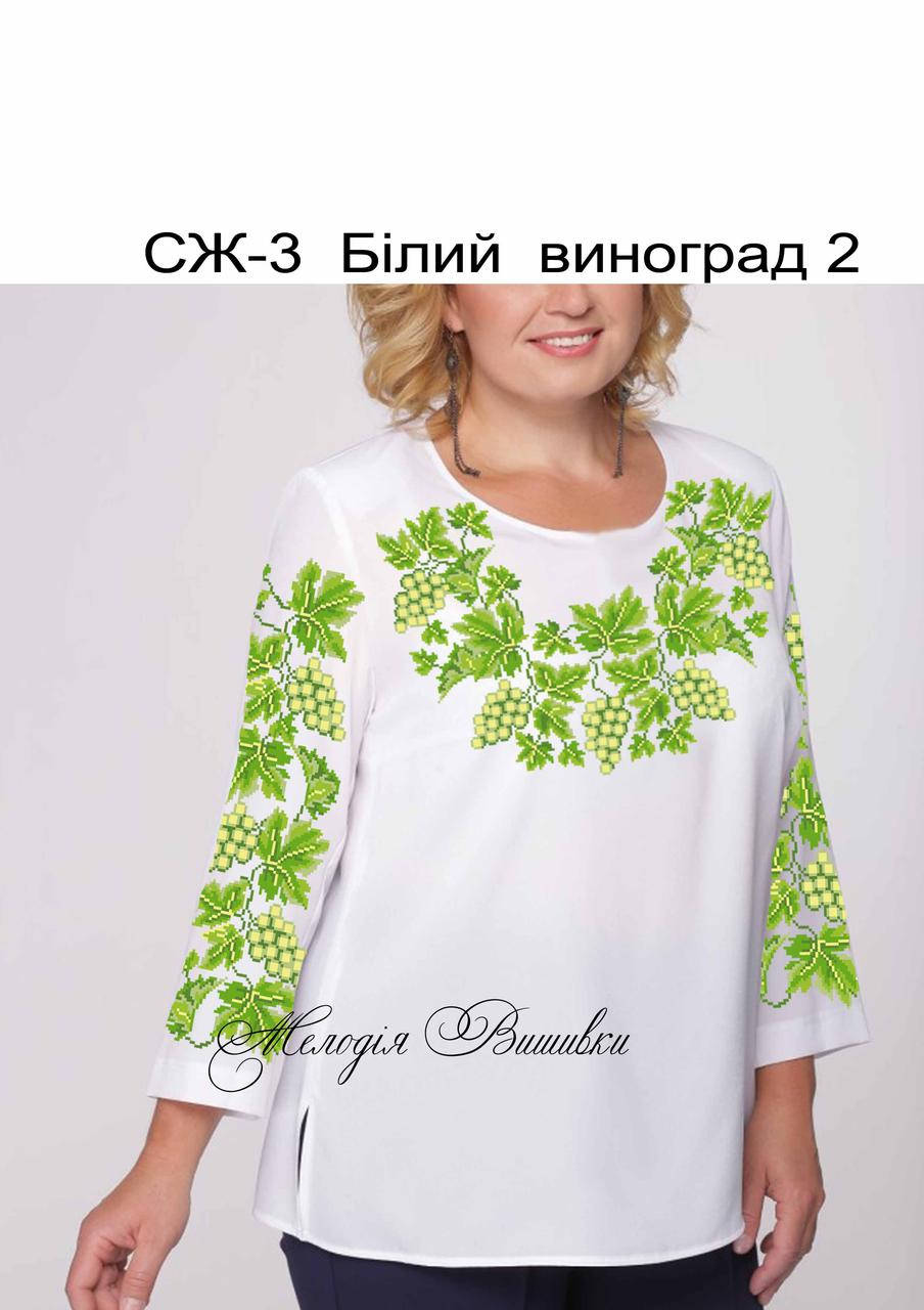 

Женская рубашка - вышивка, заготовка для вышивки нитями или бисером №3