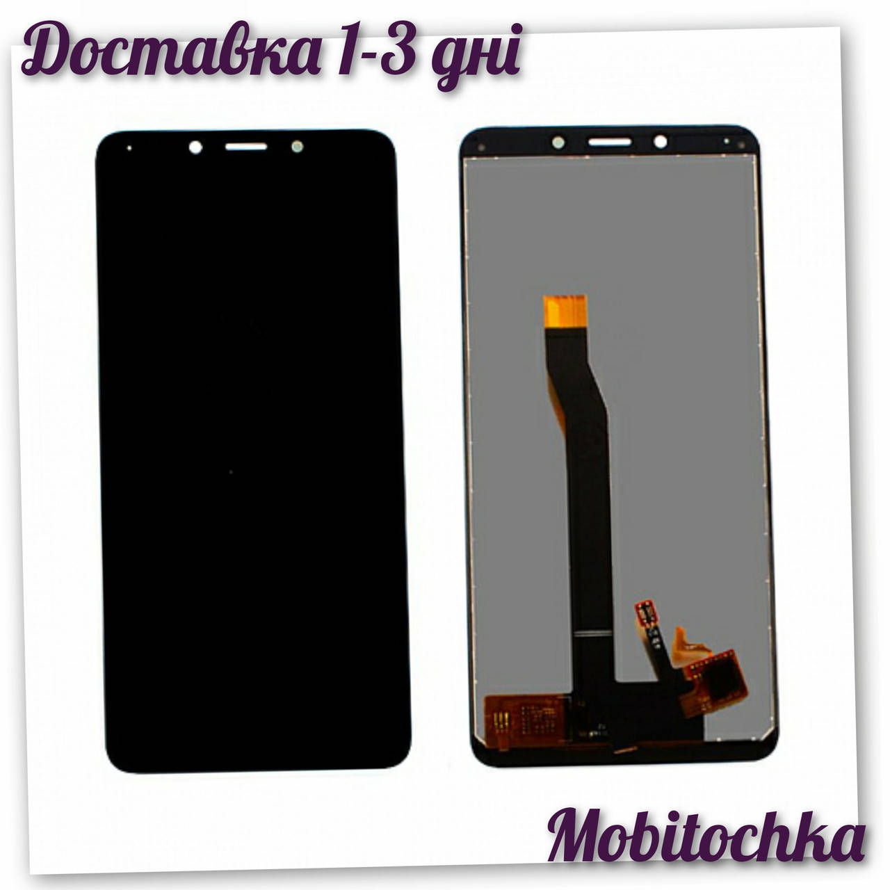 

Дисплей Xiaomi Redmi 6 complete, Черный
