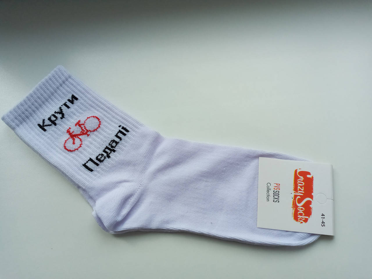 

Модные молодежные носки Crazy Socks размер 41-45 белый