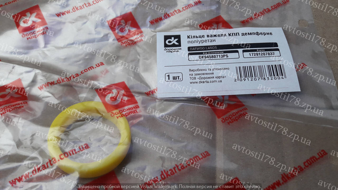 

Кольцо рычага КПП Ланос демпферное ДК полиуретан