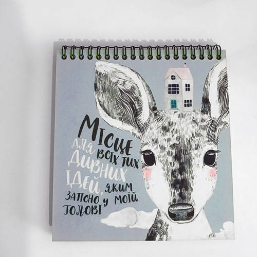 

Блокнот Sketchbook Місце для всіх тих дивних ідей BDK_EX008