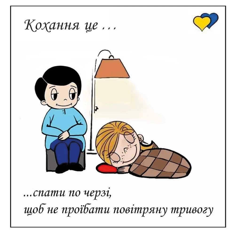 

Магнит с печатью "Кохання це..."