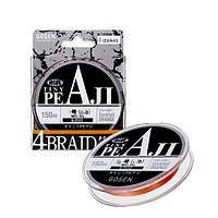 

Шнур Gosen Tiny PE Aji 150m PE0.25 6lb