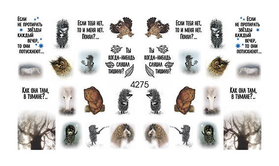 

Водный Слайдер дизайн фото дизайн плоский для ногтей с яркой печатью, Разные цвета