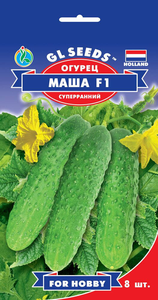 

Огурец Маша F1 суперранний гибрид партенокарпик с дружным созреванием плодов без горечи, упаковка 8 шт