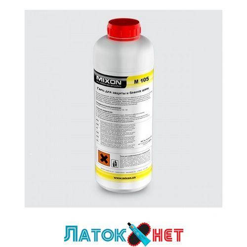 

Гель для защиты и блеска шин M-105 1,1кг MC-105-1 Mixon
