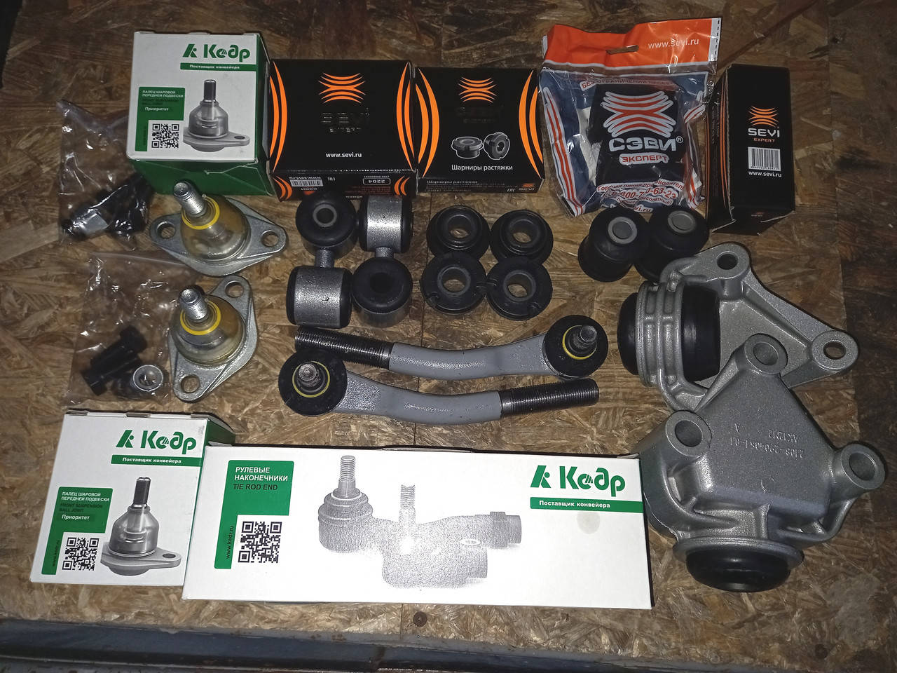 

Ремкомплект передней подвески Ваз 2108, 2109, 21099, 2113, 2114, 2115