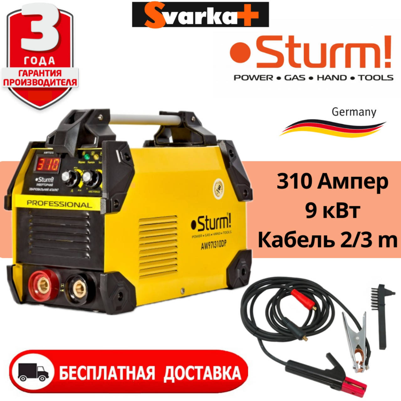 

Сварочный инвертор Sturm ( 310А ) AW97I310DP . Сварочный аппарат Штурм. Гарантия 3 года !