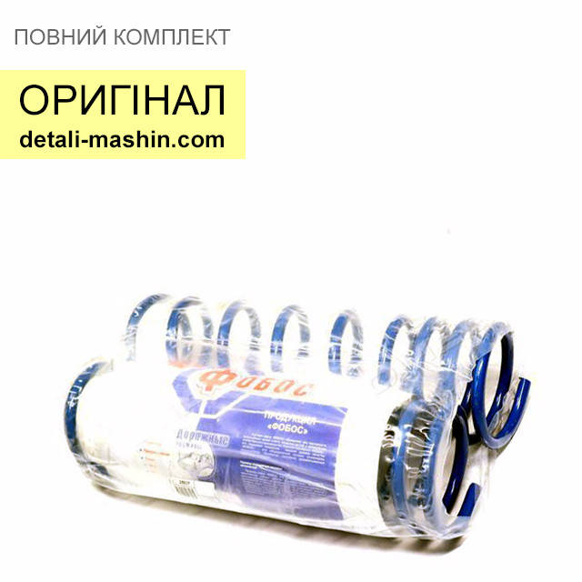 

Задние пружины ВАЗ 2107 2106 2105 2104 2101 (Фобос)