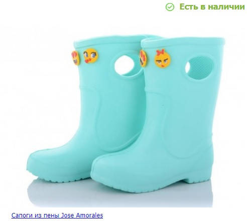 

Легкие Сапоги на девочку ТМ Jose Amorales, Зелёный